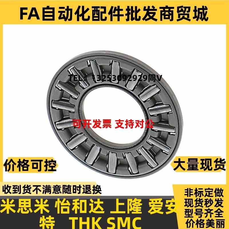 止推滚针轴承BA0414 BA0515 BA0619 BA0821 BA1024 BSA1226 BA152