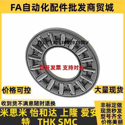 止推滚针轴承BA0414 BA0515 BA0619 BA0821 BA1024 BSA1226 BA152