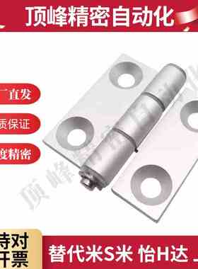 米斯米铝合金铰链合页C-HHDL5/6/8/8-45C-HHBDL C-HHDLS8/845-5/6