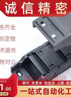 替怡合达a拖链VBC/VBD/VBF/VBQ/VBK/VBP/VBR/VBS01/02/21/31/41/5