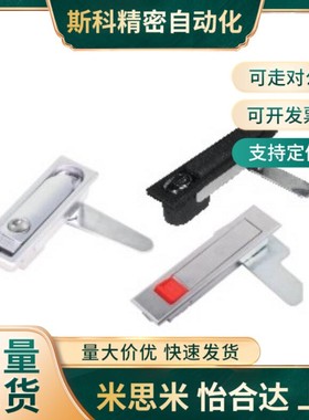 代换怡合达XAT5 AT52平面锁1A84/A112电柜门锁0XAAT1 XXT02