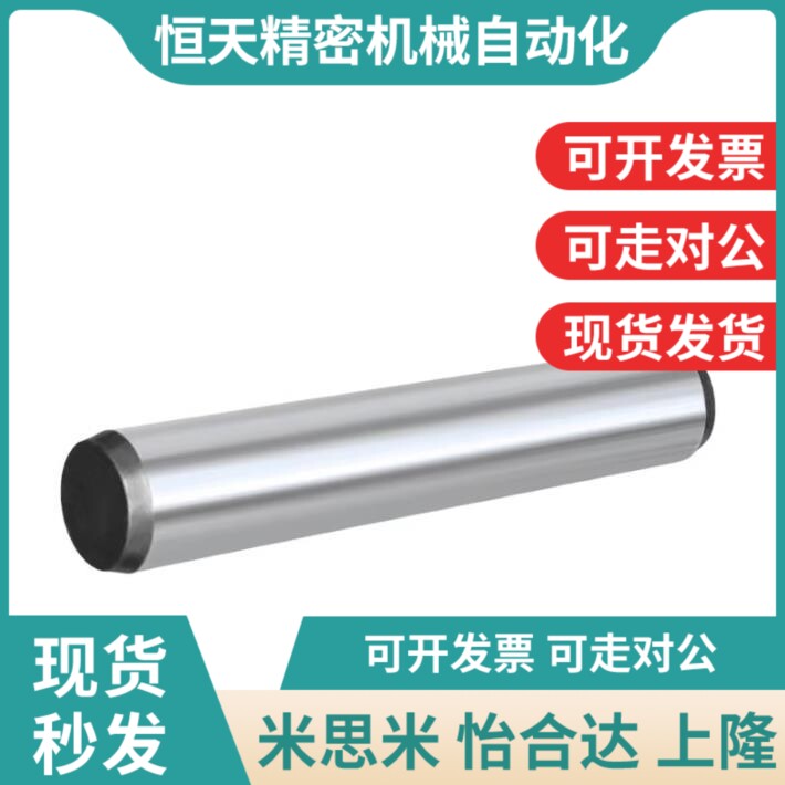 MSHT5/6/8内螺纹10圆柱MST定位销MSTH1C2-20/30/40/50/60/25/35/4