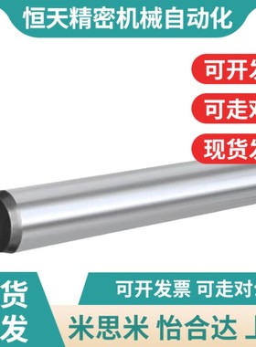 MSHT5/6/8内螺纹10圆柱MST定位销MSTH1C2-20/30/40/50/60/25/35/4