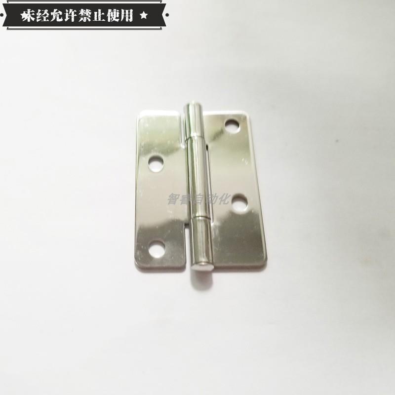 HFV51-40/50/75 上下偏置型怡合达不锈钢蝶形铰链镜面抛光合页