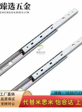 SRXY2750滑轨抽屉导轨C-SRY2t720 SSRY2725 2730 2735 2740 2745