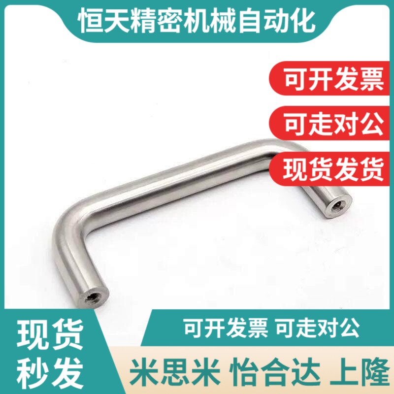 XAE36b拉手D10-L100-L110/L135-H37/H40/H60/D8/D6/18/31/16/60/3