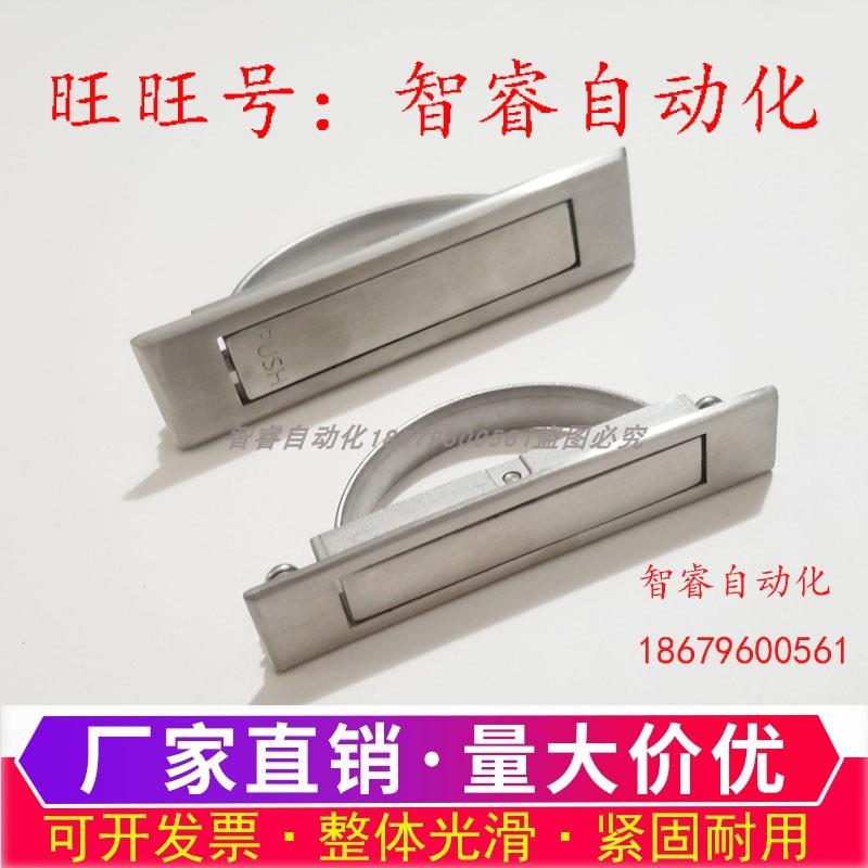 XAC22-L100/L115 XAC21-L100/115锌合金旋转把手不锈钢榻榻米拉手