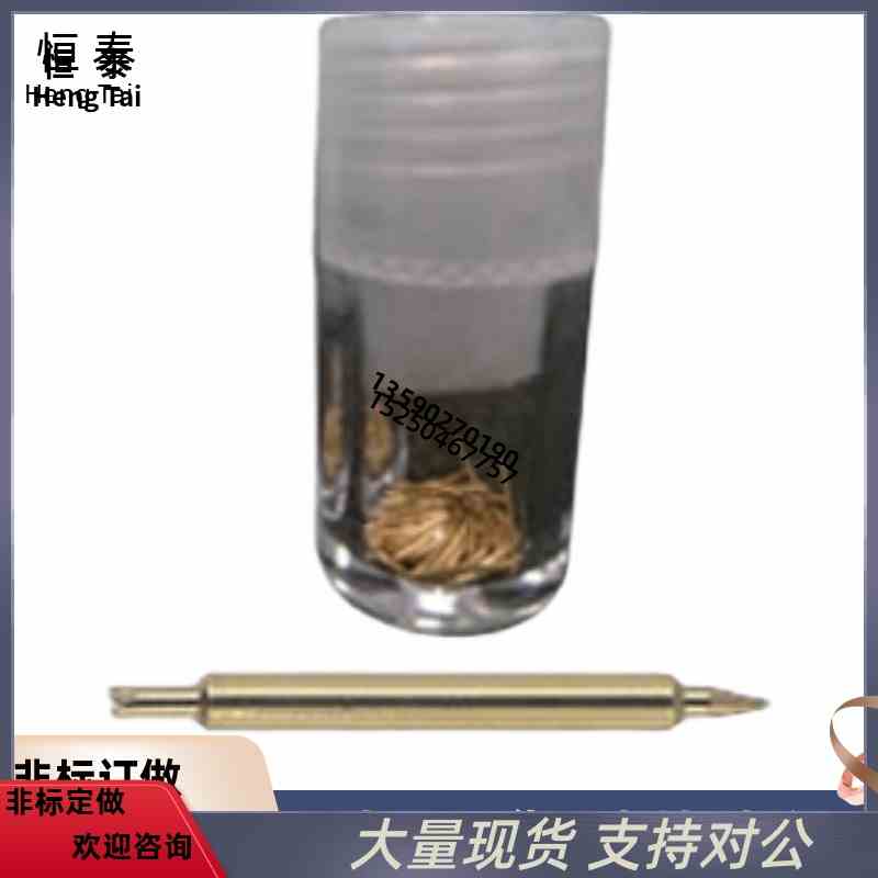 探针RNPA038/RNPA045/RNPA051/RNPA058/RNPA085-BU BJ BB J1U J1J