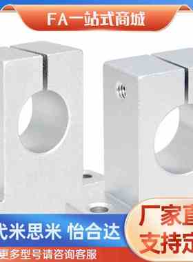 T型导向轴支座SHA SHAT6 8 10 12 13 15 16 18 20 25 30 35 40 50