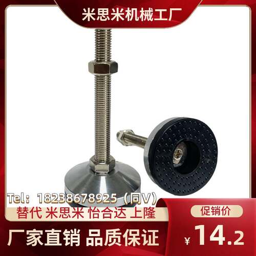 WAD01/02//07脚杯WAD06-D80-M12/M14/M16/M20/M24-L50/L100/L150