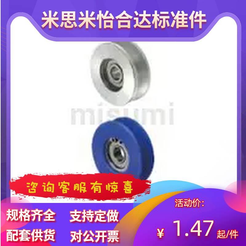 导向滚轮V型 VMQB VMRG VMQG 20 30 40 50 60 100- 4 5 7 9 10 11