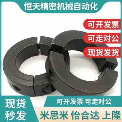 替代铝型材固定环分离型光轴夹紧器套圆管圆Q棒夹抱箍环管卡轴套