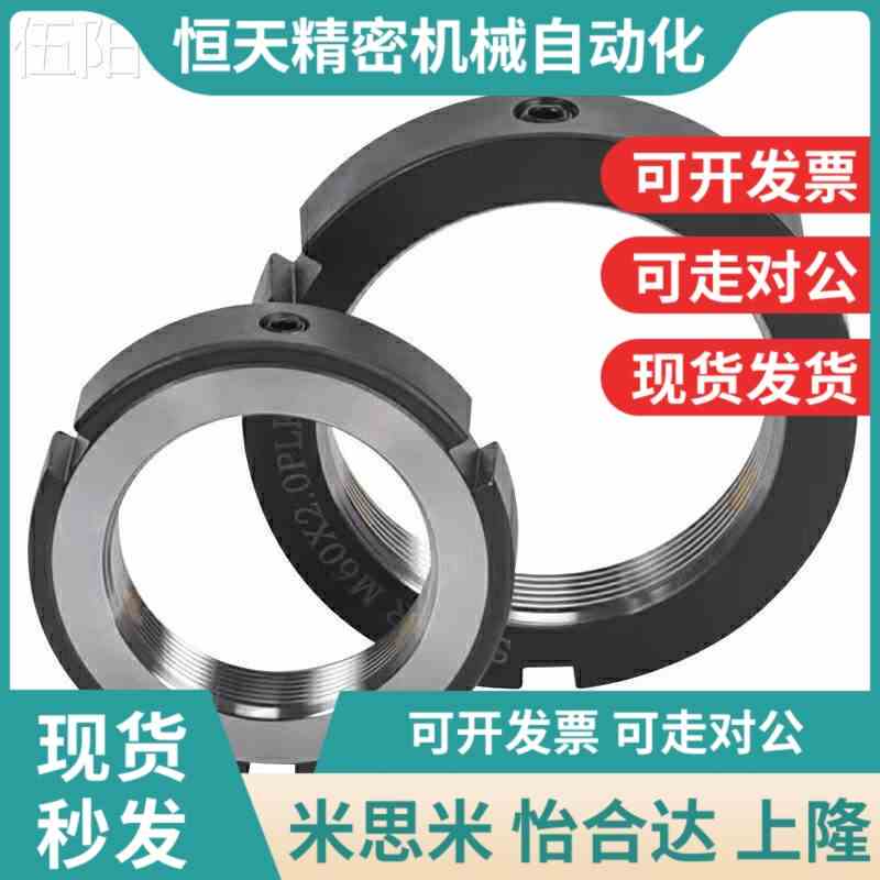 替代PLN PLNY8/10/12/15/17/20/25/30/35/40/45/50/5X5/60精密锁