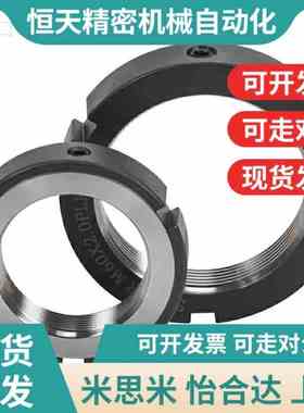 替代PLN PLNY8/10/12/15/17/20/25/30/35/40/45/50/5X5/60精密锁