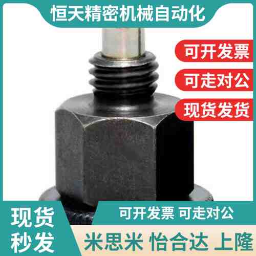 迷你型旋钮柱塞PMXYSB8 PMXSB10 PMXYSM SPMXSM分度销SPMXYSM