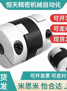 联轴器GCOC GCOCLK mGCOCRK25 GCOCWK32/16/20/40-6/8/10/12/14/1