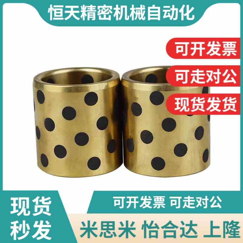 MPBZ16/18-10/12/15/16/19/20/25J/30/35/40 无油衬套 标准型