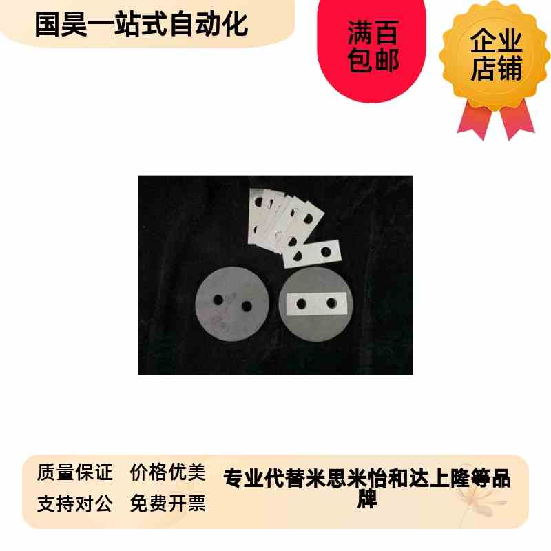 替代JB/ZQ4347 轴端止动垫片15*40 20*45 25*J55 30*80 30*100 35