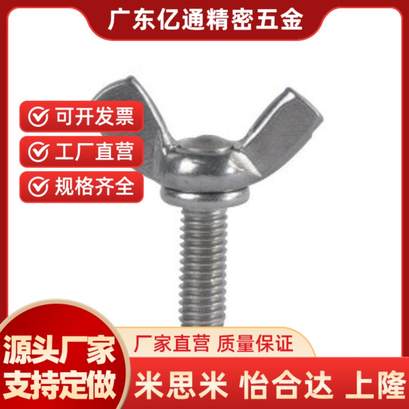 替代怡和达TBC01 TBC02-M6 M8 M1y0-L12 15 20 25 30 35 40 50蝶