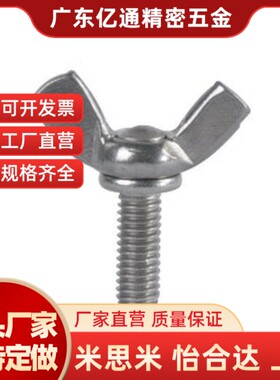 替代怡和达TBC01 TBC02-M6 M8 M1y0-L12 15 20 25 30 35 40 50蝶