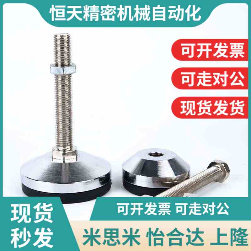 替不锈钢重载型脚杯WAD06-D80-M12/M14C/M16/M20/M24-L50/L100/L1