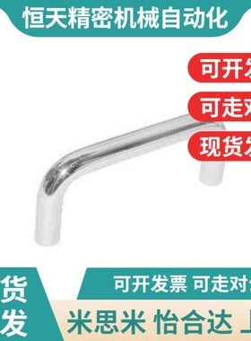 不锈钢拉手XAE01-D10-L80-rL96-L100-L110-L120-H35-H37-H40-H60