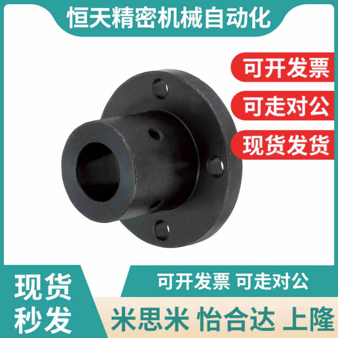 圆法兰STHRB STHR导向r轴支座光轴固定座孔径12 15 16 20 25 30 3