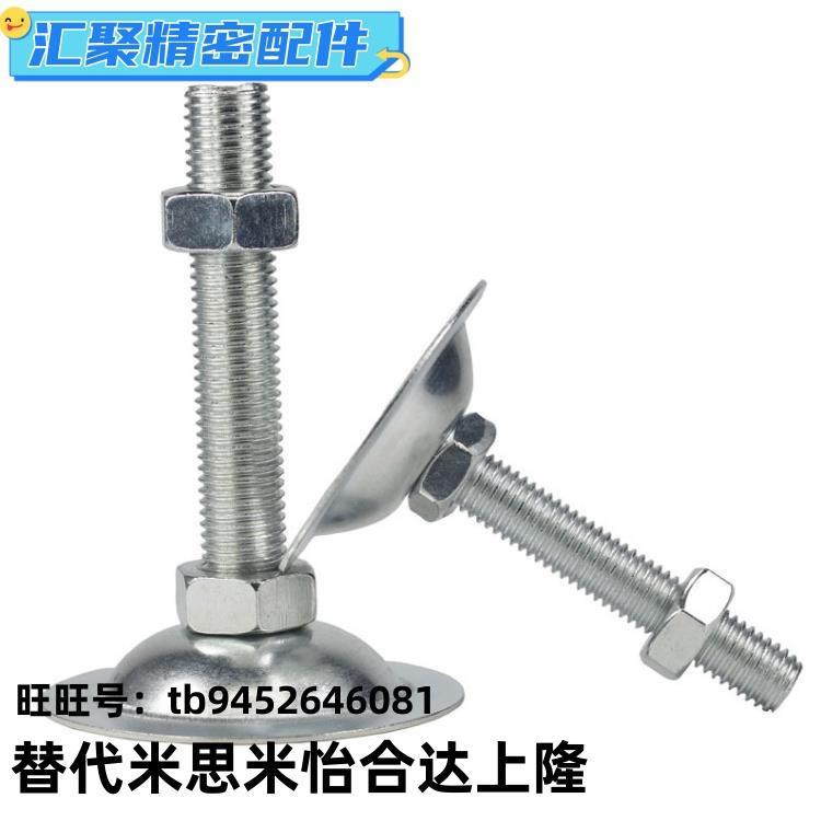 调整块 地脚NFJN5/6/8/10/12/16/20-50/60/75/100/130/150