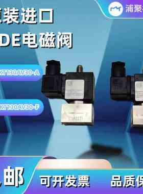 原装ODE螺杆式空压机红星进气阀 ODE电磁阀KT130AV30-A加载阀