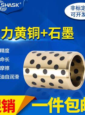 E-LMPBZ C-MUBZ 60 80 100- 50 60 70 80 100 无油衬套石墨铜套