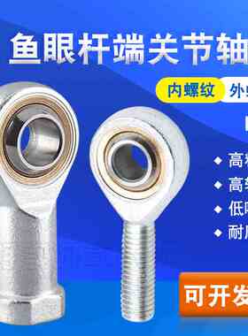 全新SMC型鱼眼接头KJ4D/5D/6D/8D/10D//12D/14D/16D/18D/20D/22D