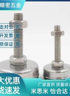 FJSN12不锈钢C-FJSNS10/FJSMS8/16/20-50/70/75/130/100脚杯150