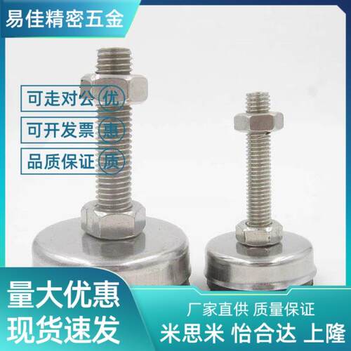 FJSN12不锈钢C-FJSNS10/FJSMS8/16/20-50/70/75/130/100脚杯150