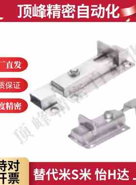 代替怡合达型HFY46-L70 HFY46-L55带弹簧装置插销按钮式方形插销