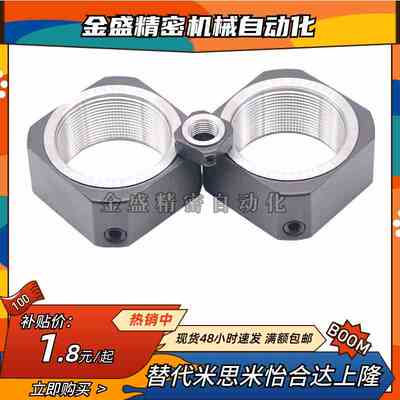 防松动轴承螺母BNRC/BNR 4 5 6 8 10 12 15 17 20 25 30 高品质