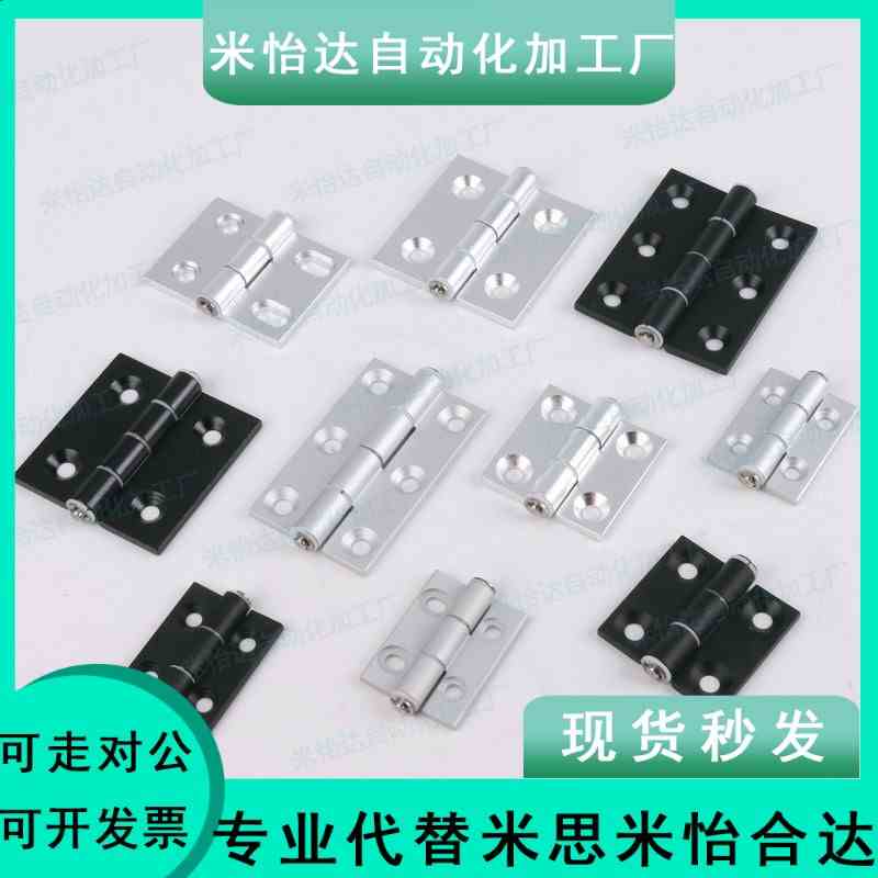 AKQ01-G-Z-6247/6247A/6263/6263A/6279 型材用合页 铝合金铰链