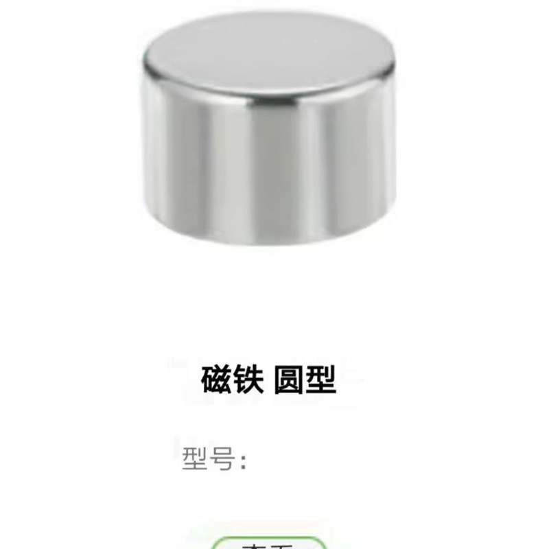 BLS01 02 03-D2-D3-D4-D5 6 8 10-L1-L2-L3-L4-L5 6 8 10磁铁圆型