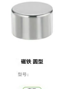 BLS01 02 03-D2-D3-D4-D5 6 8 10-L1-L2-L3-L4-L5 6 8 10磁铁圆型