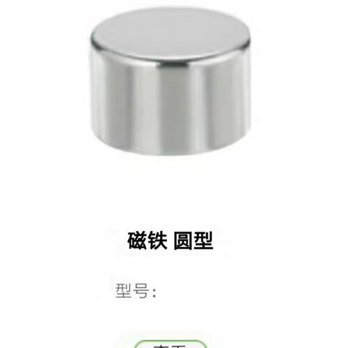 BLS01 02 03-D2-D3-D4-D5 6 8 10-L1-L2-L3-L4-L5 6 8 10磁铁圆型