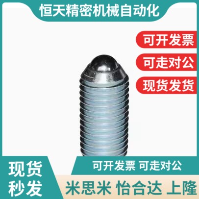 13/12/14/22定位珠lZAC01/02/03-M3-M4-M5-M6-M8-M10-M12-M16-M20