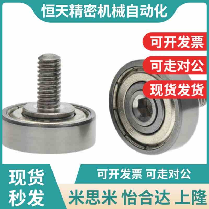 替代外螺纹轴承 不锈钢加长型 BJLu11/12-D19-D22-D26-D30-D32-L1