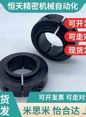 固定环15/17/21/20/25SCBNJ10 PSzCBNJ12 SSCBNJ35 40-41 43 45 3