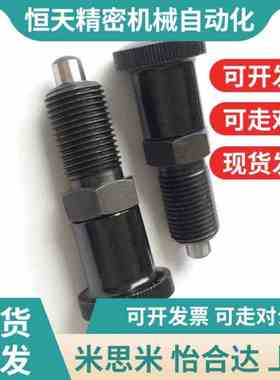 替怡合达分度销ZAE51 ZAE56 ZAxE61 ZAE66-M10 M12 M16紧凑复位型