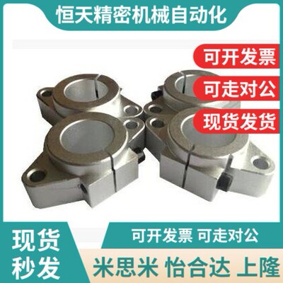 导向轴支座 SMYHF SMYH8 10 12 13 16 20 25 30 35 40 .50 60
