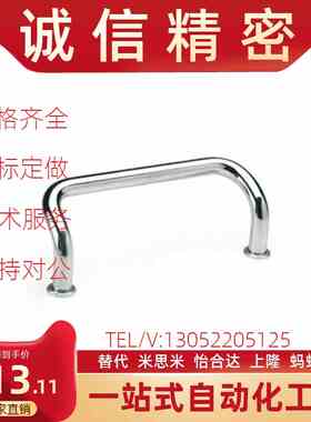 XAF41-32/48/66k/L88/L100/110/L120/L125/L160-D/P/S/31拉手21/4