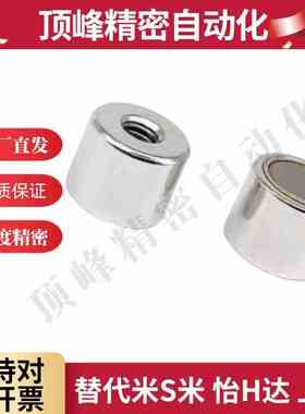 磁铁代替HXU HXUS HXUM HXUSN HXUMN HXF 4 5 6 8 10 13 16 20 25