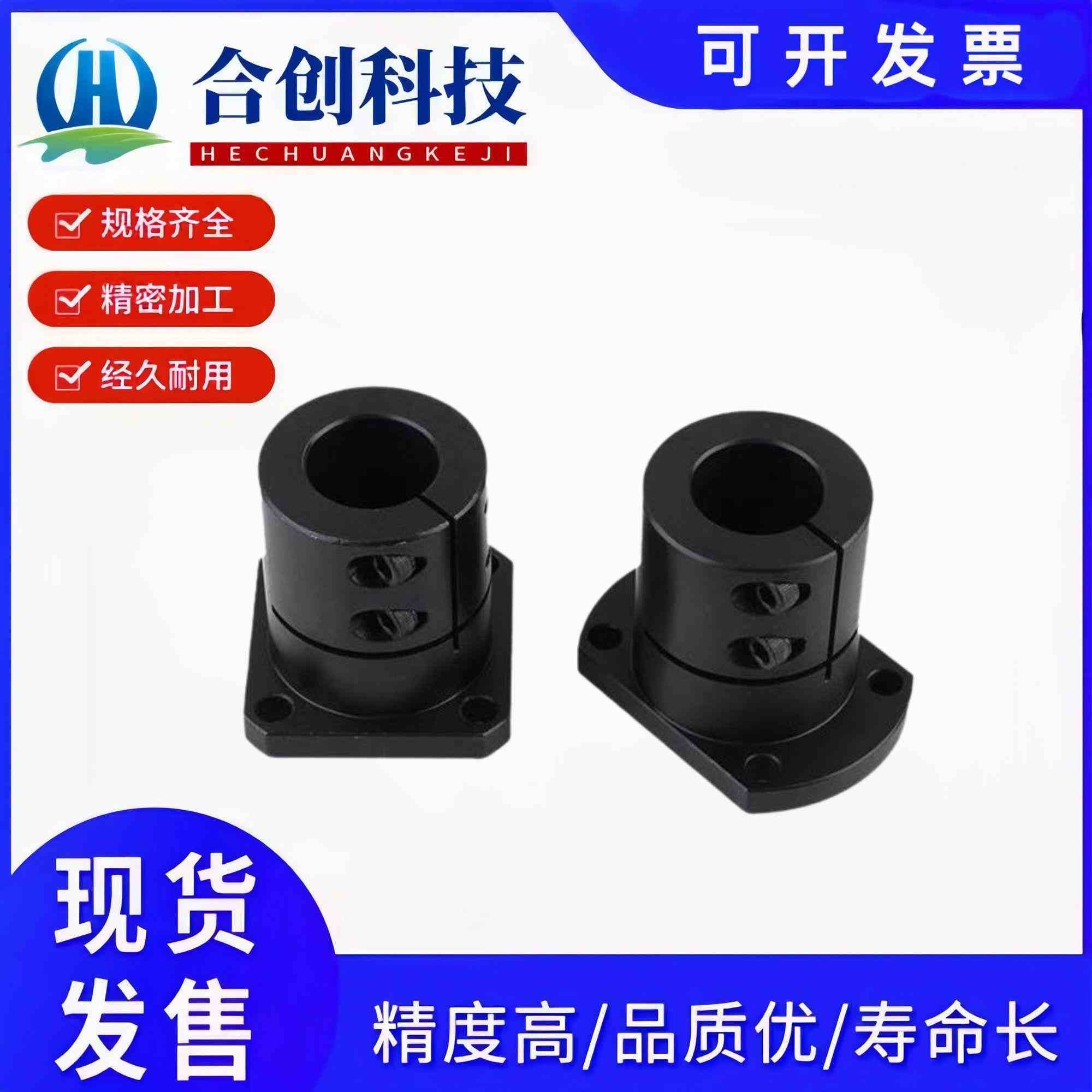 GBL01 02 0 06 08 09开口法兰型导向轴支座 加长型 安装孔通孔