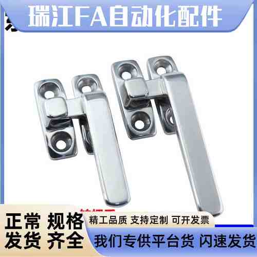 FHS3a1/FHS41-L80/旋转扣 LCR100不锈钢把手RWGIL-L80 旋转扣锁