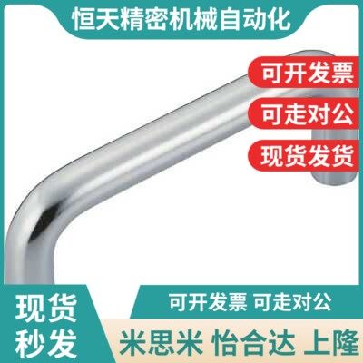 XAE01-D10/D12-L80/L100/L1y10/L120/L125/L160/L200-H37/H6拉手