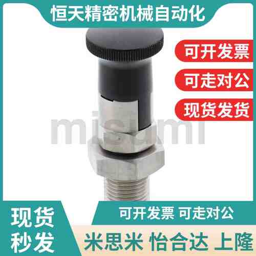 替代PXYKT PXYAT6 8 8L 10 10L 12I 12L 16 16L 旋钮柱塞分度销